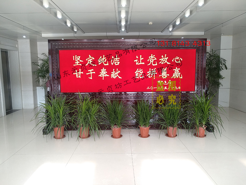 徐州某局定制3.8X2.1橡木