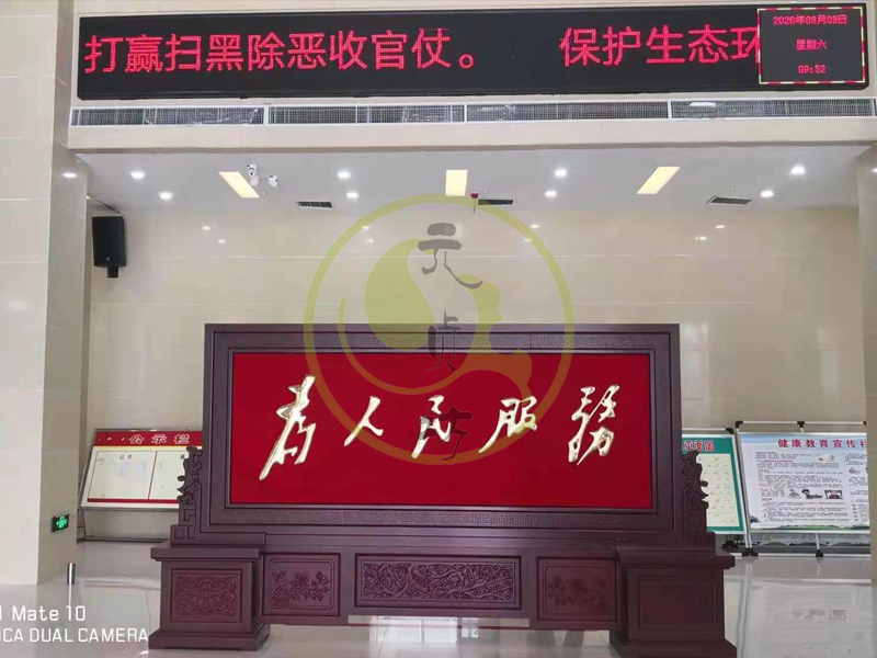 河南许昌某单位定制